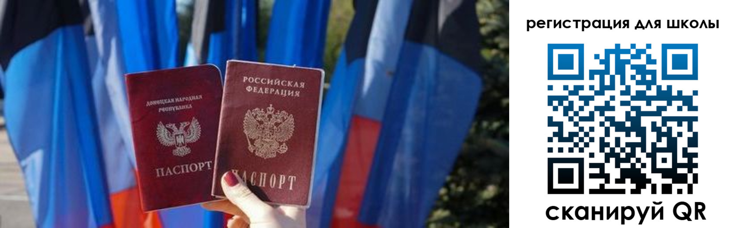 прописка в Семёнове