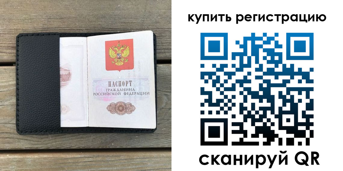 форма 3 в Семёнове