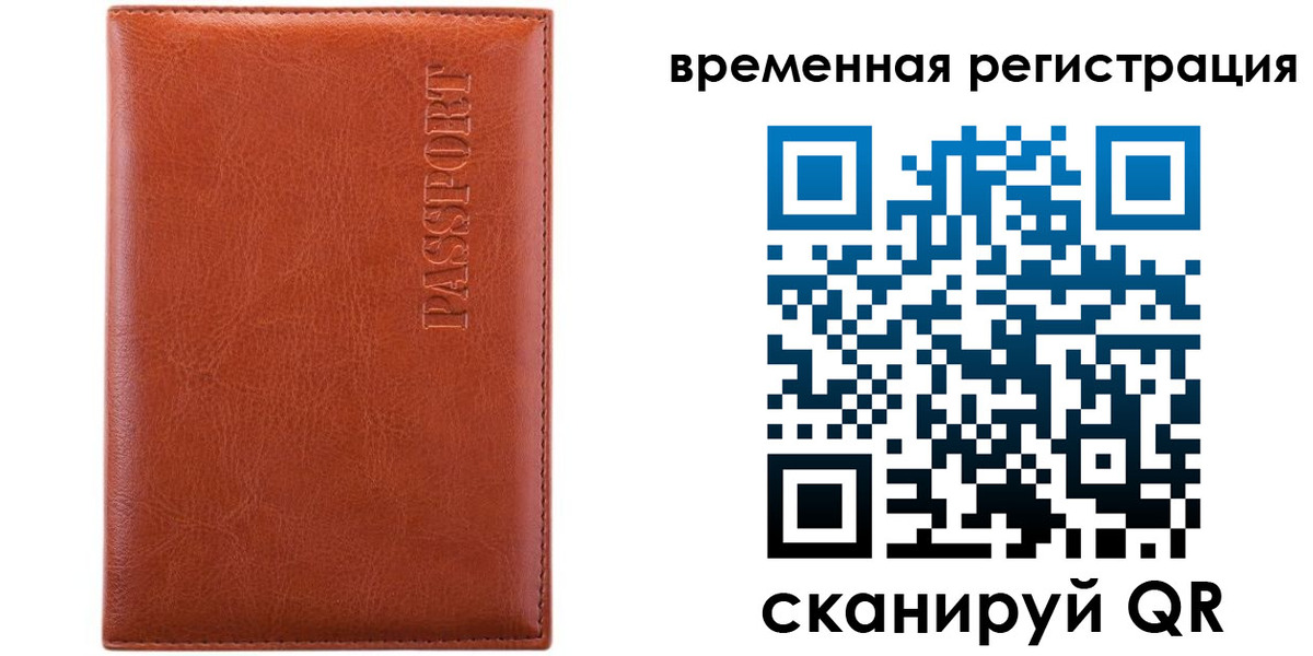 регистрация для дет. сада в Семёнове