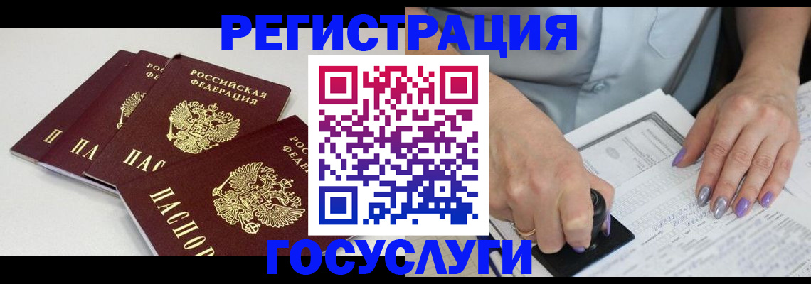 прописка от собственника в Семёнове